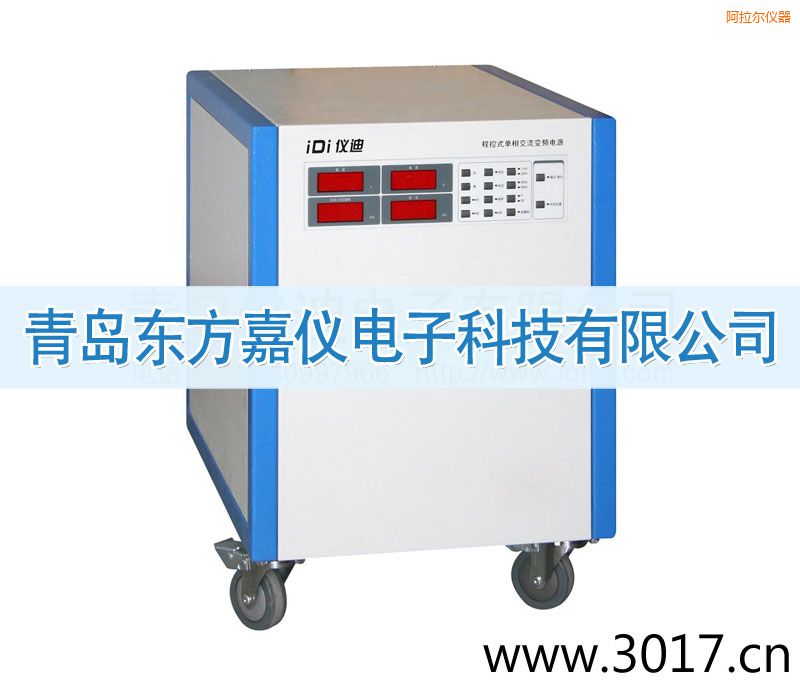 �������̿�ʽ���ཻ��׃�l�Դ������ݔ�룩