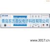 多功能安規(guī)綜合測(cè)試儀