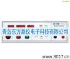 接地電阻測(cè)試儀,型號(hào):MN1101A,品牌:儀迪