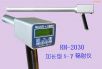 手持式 X-γ輻射儀,型號:RM-2030,品牌:國產(chǎn)