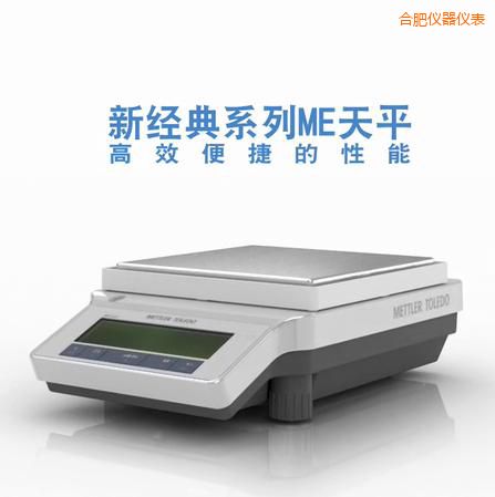 �Ϸ������ƽ,3200g,0.01g