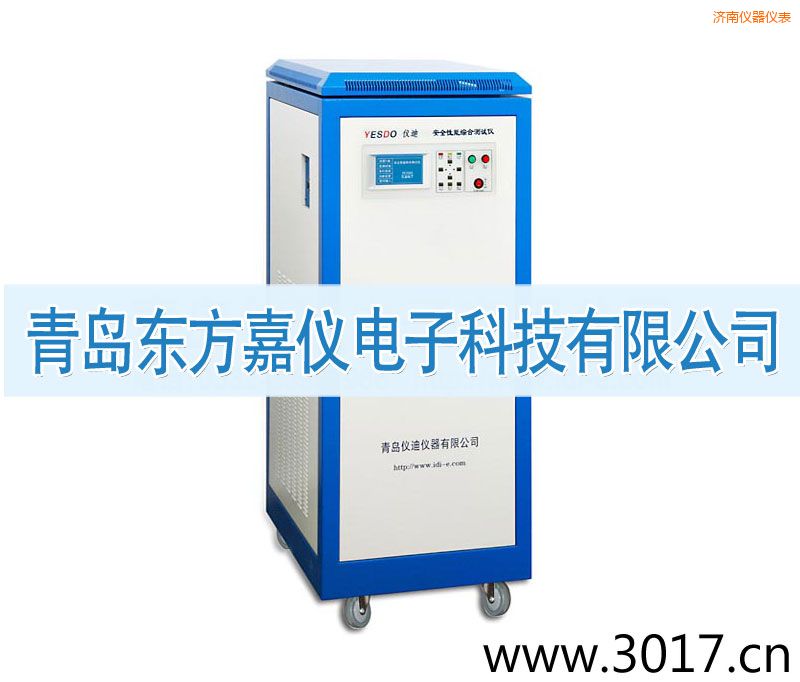 濟南安全性能綜合測試儀(普通型六合一)