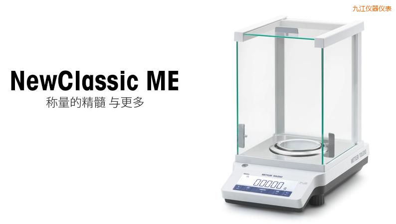 �Ž������ƽ,220g,0.001g