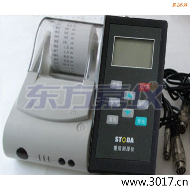 �ȷ�STODAͿ�Ӝy(c��)��x