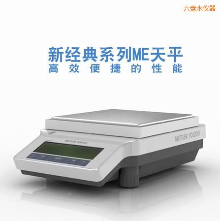 ���P(p��n)ˮ�����ƽ,4200g,0.01g