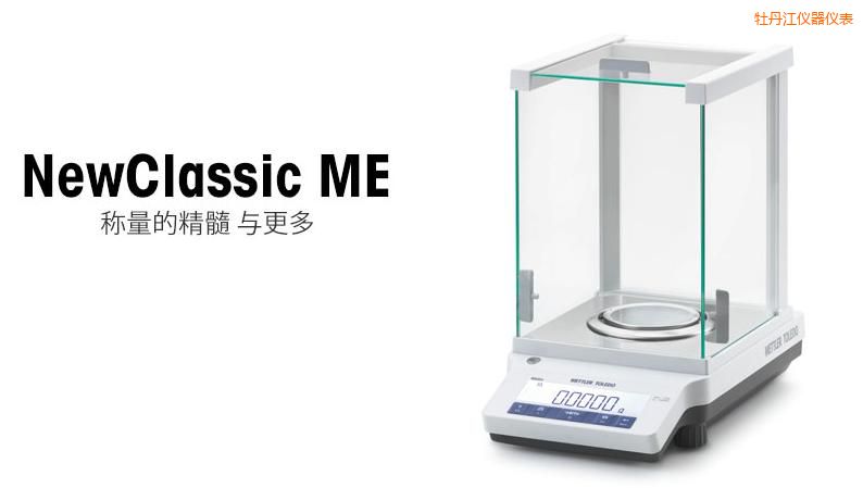 ĵ���������ƽ,220g,0.0001g