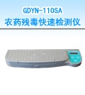 ���10ͨ���r(n��ng)ˎ�������ٙz�y�x