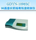 ���96ͨ���r(n��ng)ˎ�������ٙz�y�x