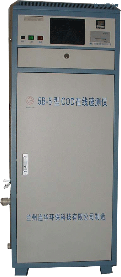 ��ľCOD�ھ��O(ji��n)�y�x