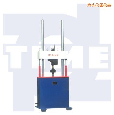 壽光電液伺服動靜萬能試驗(yàn)機(jī)