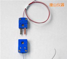 唐山熱電偶插頭