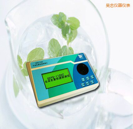 ���Һϳ�ɫ�ؿ��ٙz�y(c��)�x