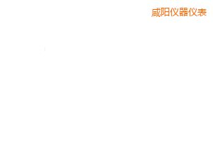 咸陽(yáng)開關(guān)盒
