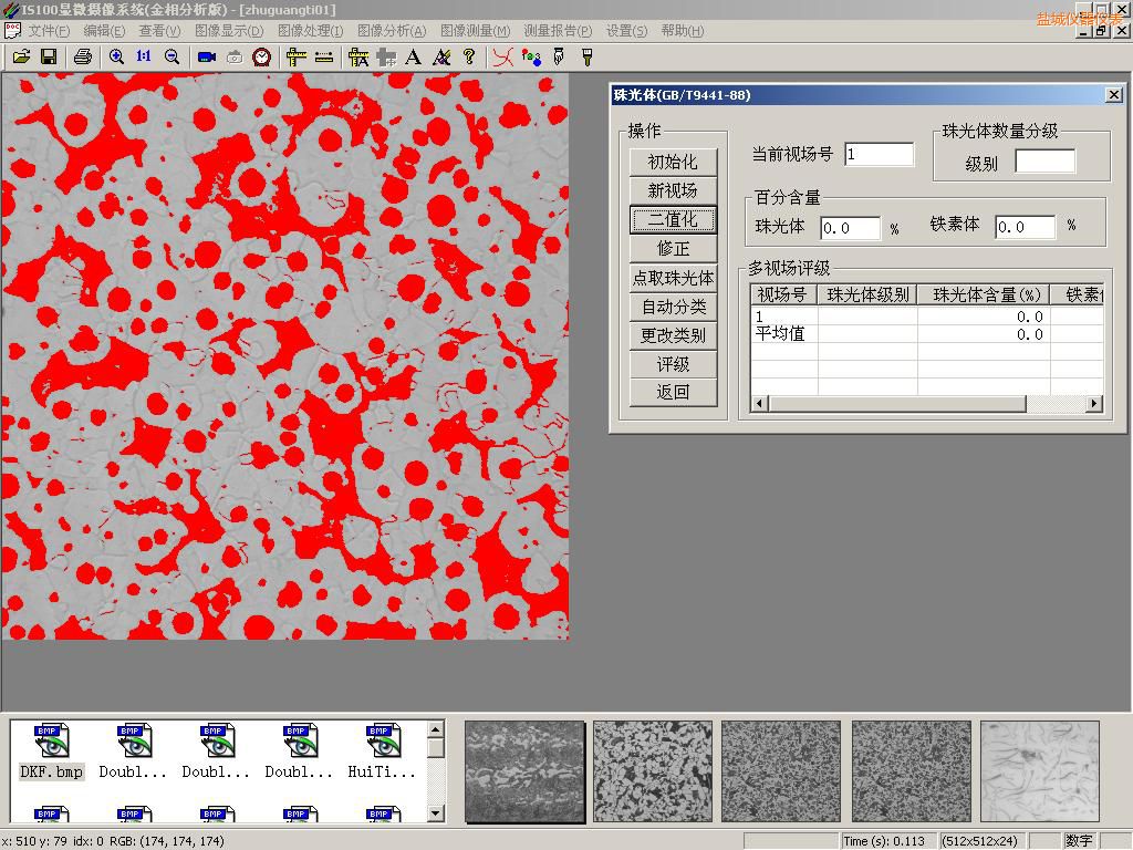 �}�Ǖr�������D�����ϵ�y(t��ng)