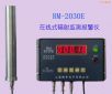 �ھ�ʽ�侀�z�y(c��)�x,��̖(h��o):RM-2030E,Ʒ��:��(gu��)�a(ch��n)
