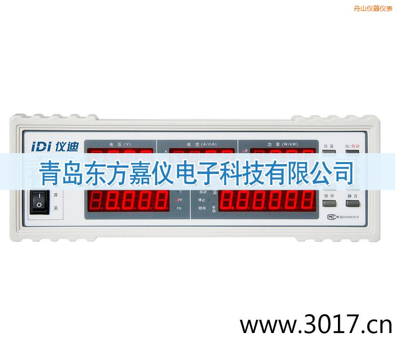 舟山單相電能量綜合測量儀