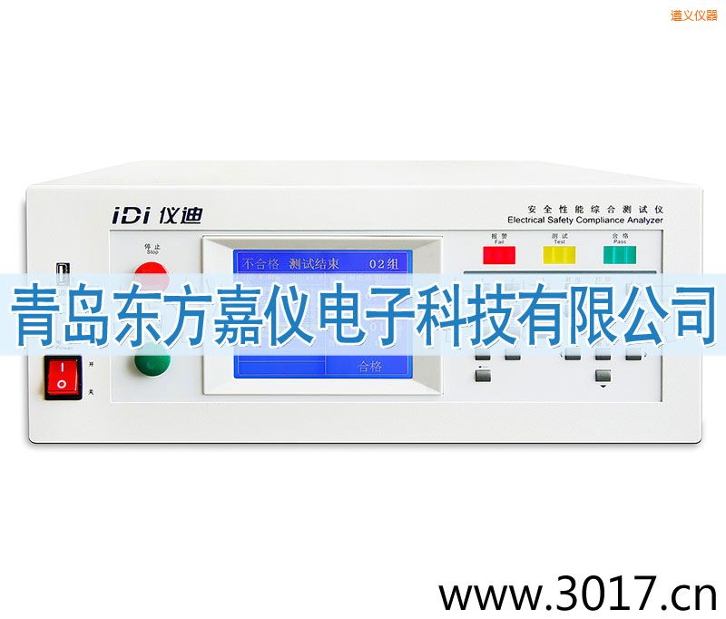 ���x��ȫ���ܾC�Ϝyԇ�x���_(t��i)ʽ�ĺ�һ��